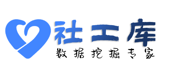 AI社工库温州瑞兴大酒店开房记录